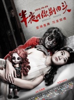 交换年轻夫妇2中文在线观看